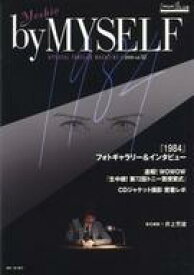 楽天市場 井上芳雄 雑誌の通販 楽天市場 井上芳雄 雑誌の通販