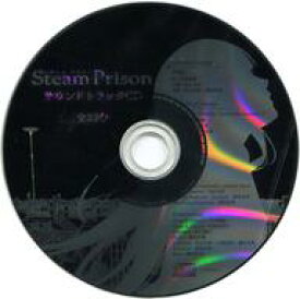 【中古】アニメ系CD スチームプリズン サウンドトラックCD