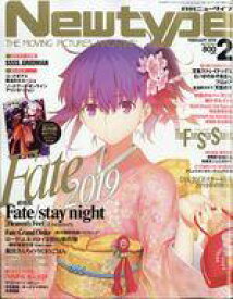 楽天市場 ニュータイプ 2月号の通販