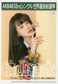 楽天市場 Akb 総選挙 ポスターの通販 楽天市場 Akb 総選挙 ポスターの通販