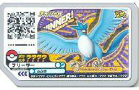 楽天市場 ポケモンガオーレ フリーザの通販