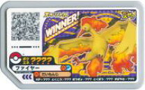 楽天市場】ポケモンガオーレ ファイヤーの通販