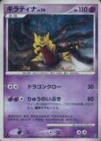 楽天市場 ポケモンカードゲーム Dpt エントリーパックの通販 楽天市場 ポケモンカードゲーム Dpt エントリーパックの通販