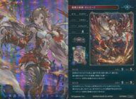 楽天市場 シャドウバース ウエハース アニメの通販