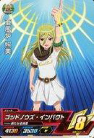 楽天市場 亜風炉照美の通販