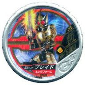 【中古】仮面ライダーブットバソウル/★★★★★/斬/ホット06弾激レアメダル SP185[★★★★★]：[コード保証なし]仮面ライダーブレイド キングフォーム