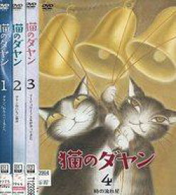 楽天市場 Dvd猫の通販 楽天市場 Dvd猫の通販