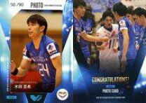 楽天市場】Vリーグ トレカ 男子の通販