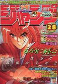 楽天市場 週刊少年ジャンプ 28の通販