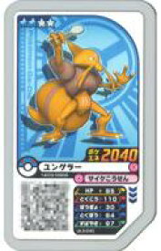 楽天市場 ポケモン ユンゲラー カードの通販