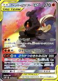 【中古】ポケモンカードゲーム/SR/闘/サン＆ムーン 拡張パック ダブルブレイズ 101/095[SR]：(キラ)マーシャドー＆カイリキーGX