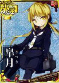 楽天市場 艦これ アーケード 皐月の通販