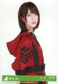 【中古】生写真(乃木坂46)/アイドル/欅坂46 12：土生瑞穂/CD「黒い羊」初回仕様限定盤(TYPE-C)(SRCL-9987〜8)封入特典生写真