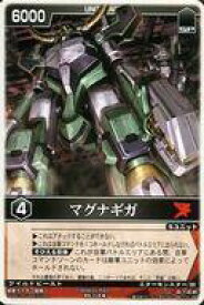【中古】レンジャーズストライク/ノーマルレア/赤/THE MASKED RIDER EXPANSION vol.2 RK-116[NR]：マグナギガ