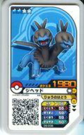 楽天市場 ポケモン ガオーレ あくの通販 楽天市場 ポケモン ガオーレ あくの通販