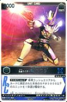 楽天市場】仮面ライダー rkの通販