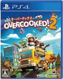 【中古】PS4ソフト Overcooked2 (オーバークック2)