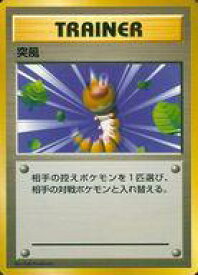 楽天市場 ポケモンカード 旧裏面の通販 楽天市場 ポケモンカード 旧裏面の通販