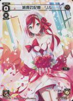 楽天市場】wixoss リルの通販