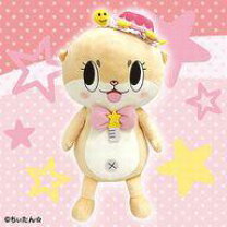 楽天市場】ちぃたん ぬいぐるみの通販 