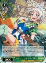 楽天市場】バンドリ ガールズバンドパーティ vol.2の通販