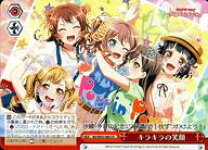 楽天市場】ヴァイスシュヴァルツ ブースターパック バンドリ 
