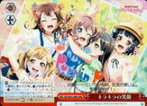楽天市場】バンドリ ヴァイス きらきらの通販