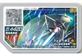 楽天市場 ポケモン ガオーレ フェローチェの通販