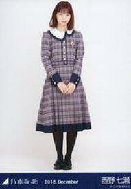 楽天市場 西野七瀬 生写真 December 18の通販