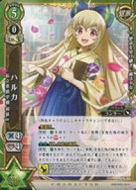 楽天市場 白猫プロジェクト ハルカの通販