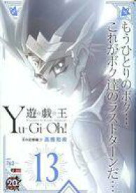楽天市場 集英社ジャンプリミックス 遊戯王 本 雑誌 コミック の通販
