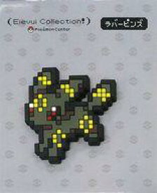 楽天市場 ポケモンセンター ドットの通販 楽天市場 ポケモンセンター ドットの通販