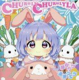 楽天市場 クラウドファンディング アニメ Cd Cd Dvd の通販 楽天市場 クラウドファンディング アニメ Cd Cd Dvd の通販