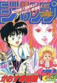 楽天市場 週刊少年ジャンプ 12月の通販 楽天市場 週刊少年ジャンプ 12月の通販