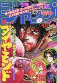 楽天市場 少年ジャンプ5月6日の通販