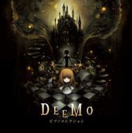 【中古】アニメ系CD ピアノコレクション「Deemo」