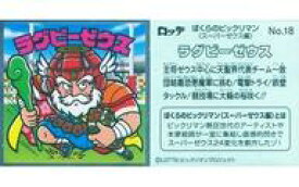 楽天市場 ビックリマン シール スーパーゼウスの通販