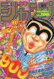楽天市場 週刊少年ジャンプ 49の通販