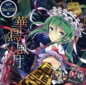 楽天市場 幽閉サテライト 纏 Matoi Singles Best Vol 1の通販
