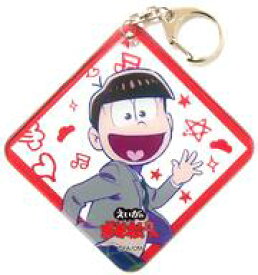楽天市場 えいがのおそ松さん カラオケの鉄人の通販