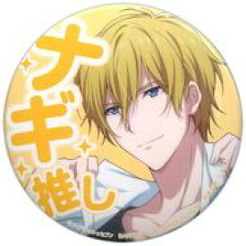 楽天市場 アイドリッシュセブン 人気 キャラの通販