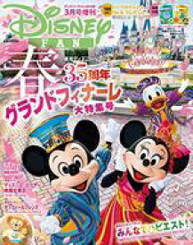 楽天市場 ディズニー 35周年 グランドフィナーレの通販 楽天市場 ディズニー 35周年 グランドフィナーレの通販