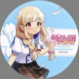 楽天市場 あんさんぶるガールの通販