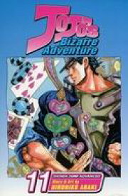 楽天市場 ジョジョの奇妙な冒険英語版の通販