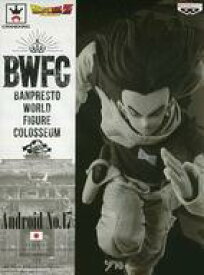 楽天市場 ドラゴンボールz Banpresto World Figure Colosseum 造形天下一武道会2 其之三 人造人間17号の通販