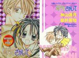 楽天市場 満月をさがして ホビー の通販