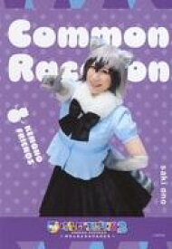 楽天市場 小野早稀の通販