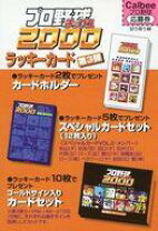 楽天市場】ラッキーカードの通販