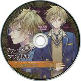 【中古】アニメ系CD マジェスティック☆マジョリカル vol.1 ステラワース特典ドラマCD「キスの種類のお勉強」