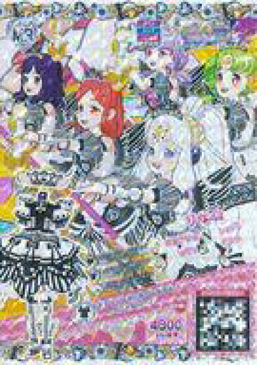 楽天市場 中古 プリパラ ミステリーレア ドリチケ フルコーデ ラブリー Fantasytime Dream ドリームシアター タイム7弾 Mr 37 39 Mr ミステリーファンタジータイムドリームコーデ ネットショップ駿河屋 楽天市場店